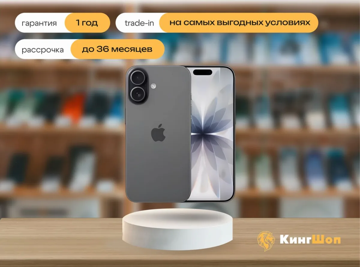 iPhone 17, 512 ГБ, eSIM, черный (Black) — фото товара