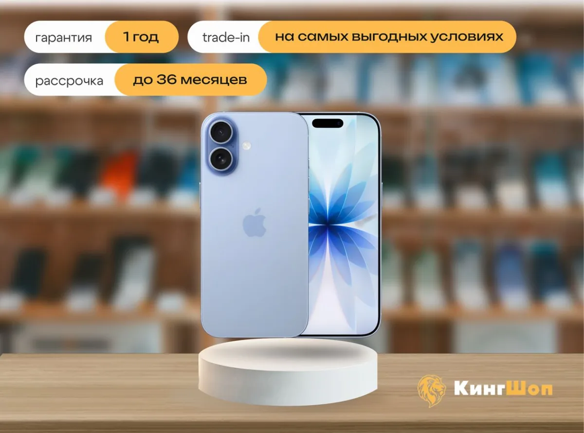 iPhone 17, 512 ГБ, eSIM, голубой (Blue) — фото товара