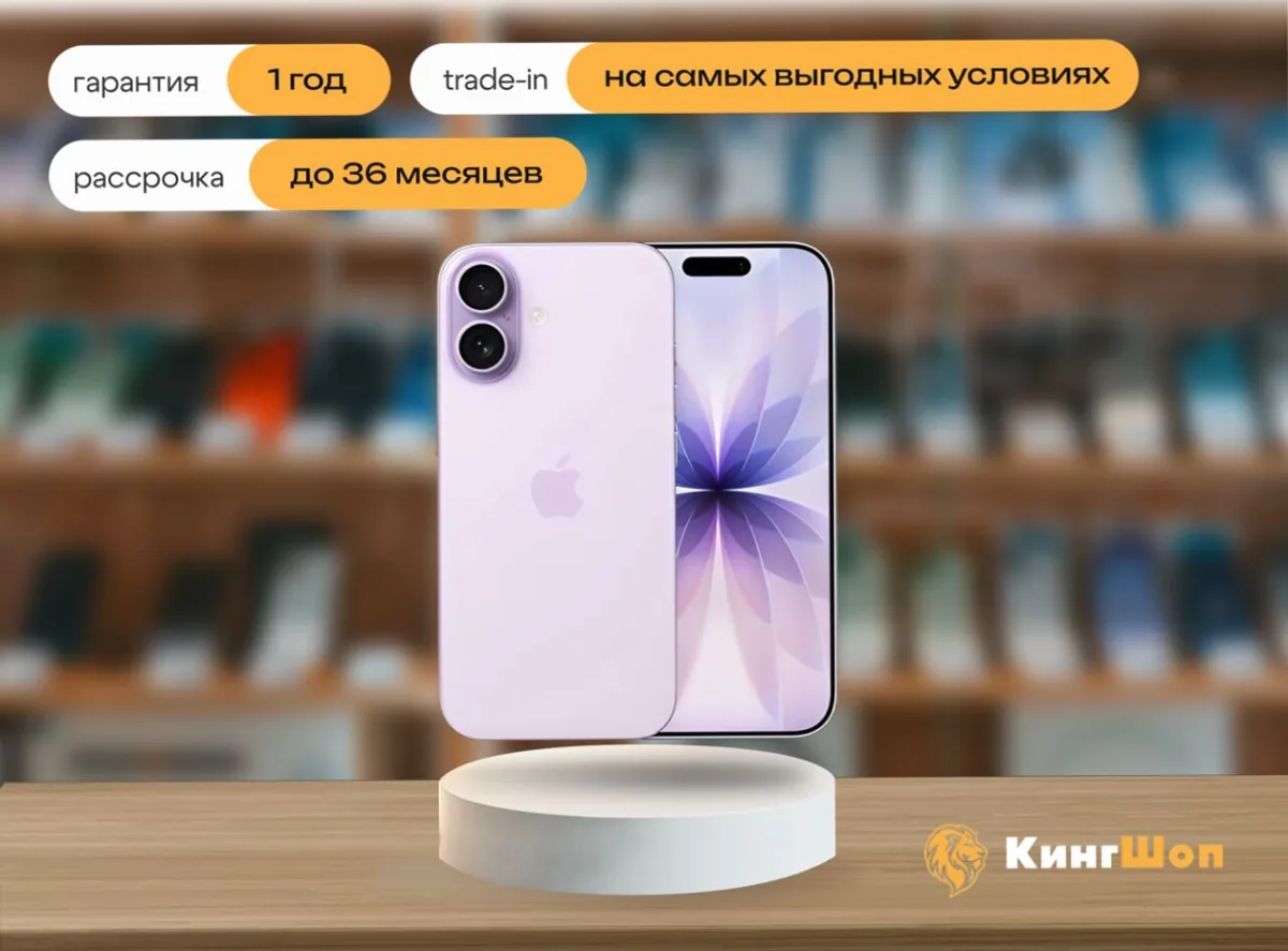 iPhone 17, 512 ГБ, SIM + eSIM, фиолетовый (Lavender) — фото товара