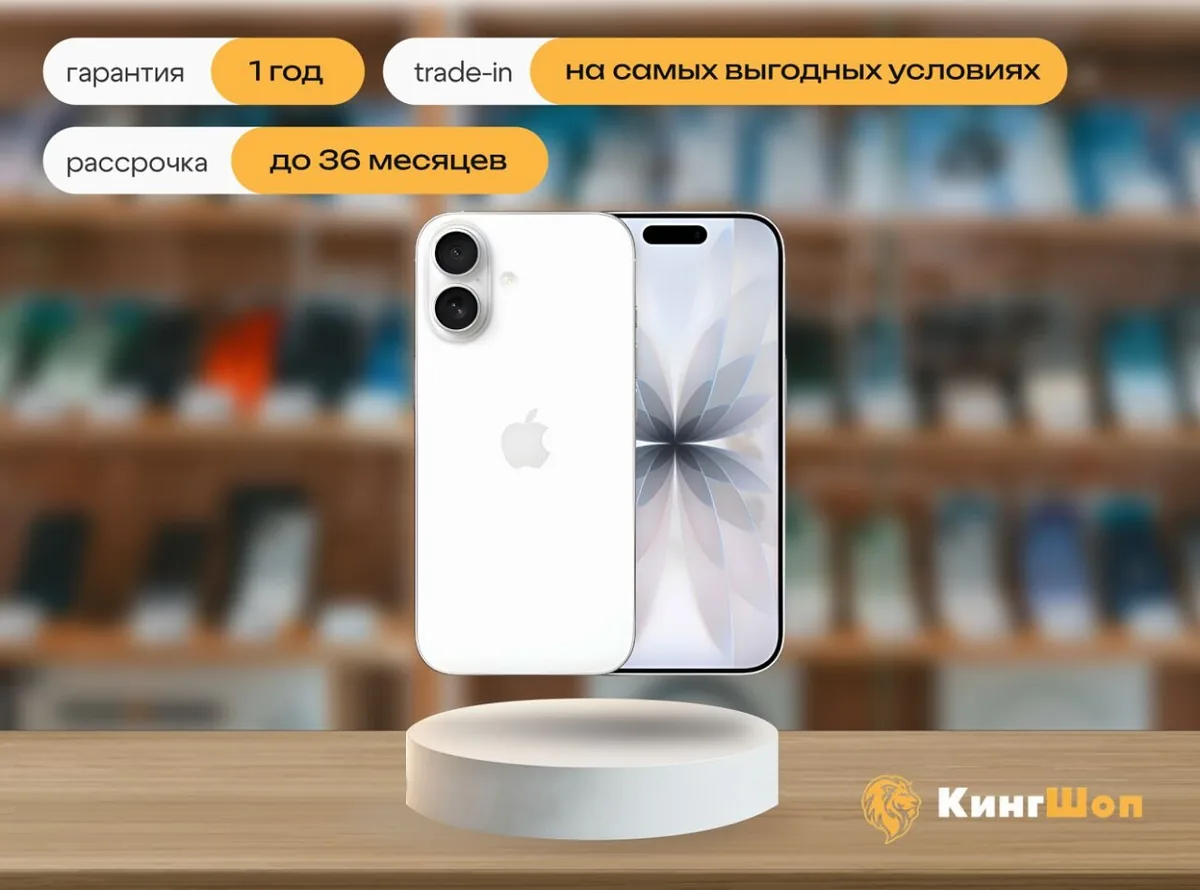 iPhone 17, 512 ГБ, eSIM, белый (White) — фото товара