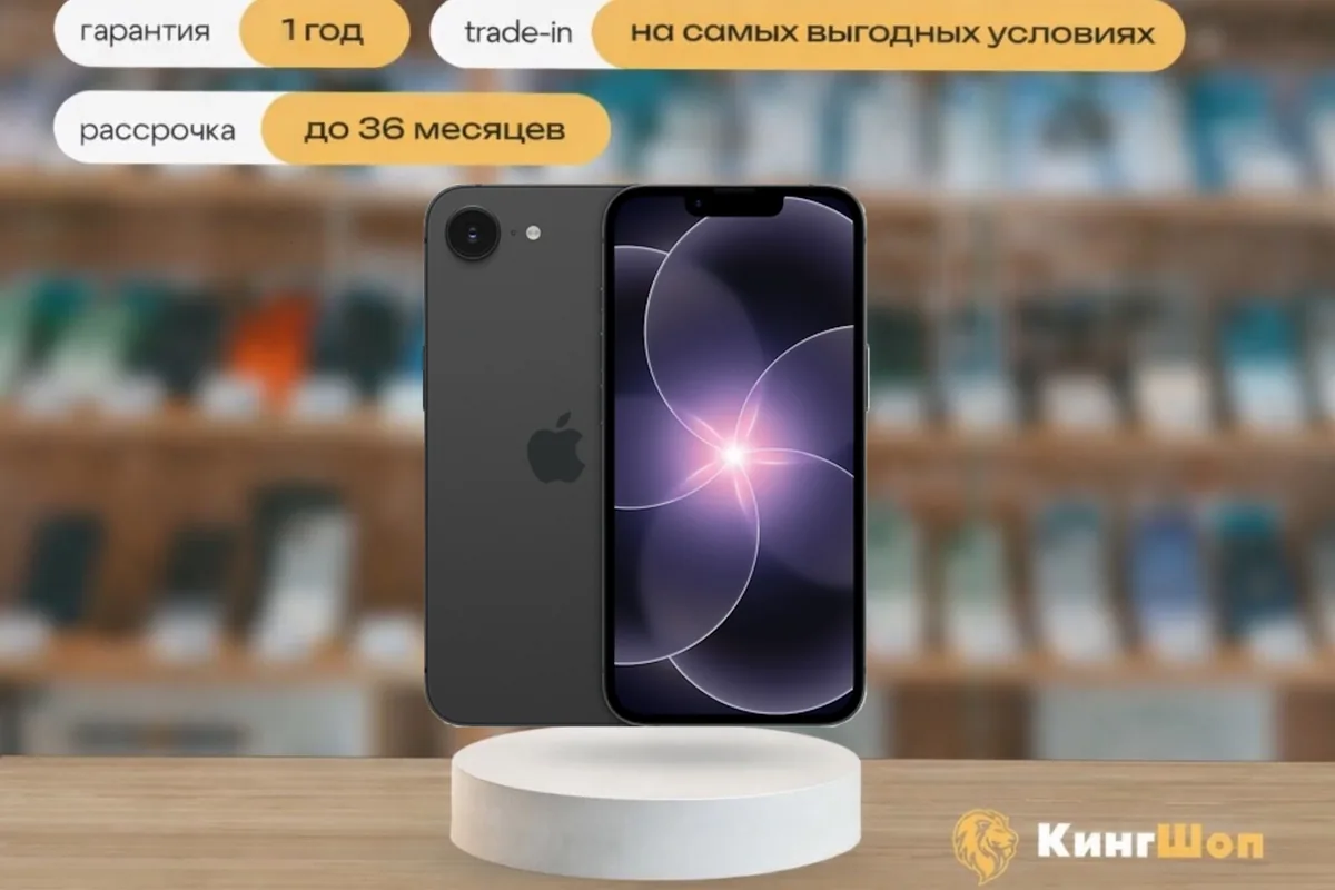 iPhone 17e, 256 ГБ, 2 SIM, черный (Black) — фото товара