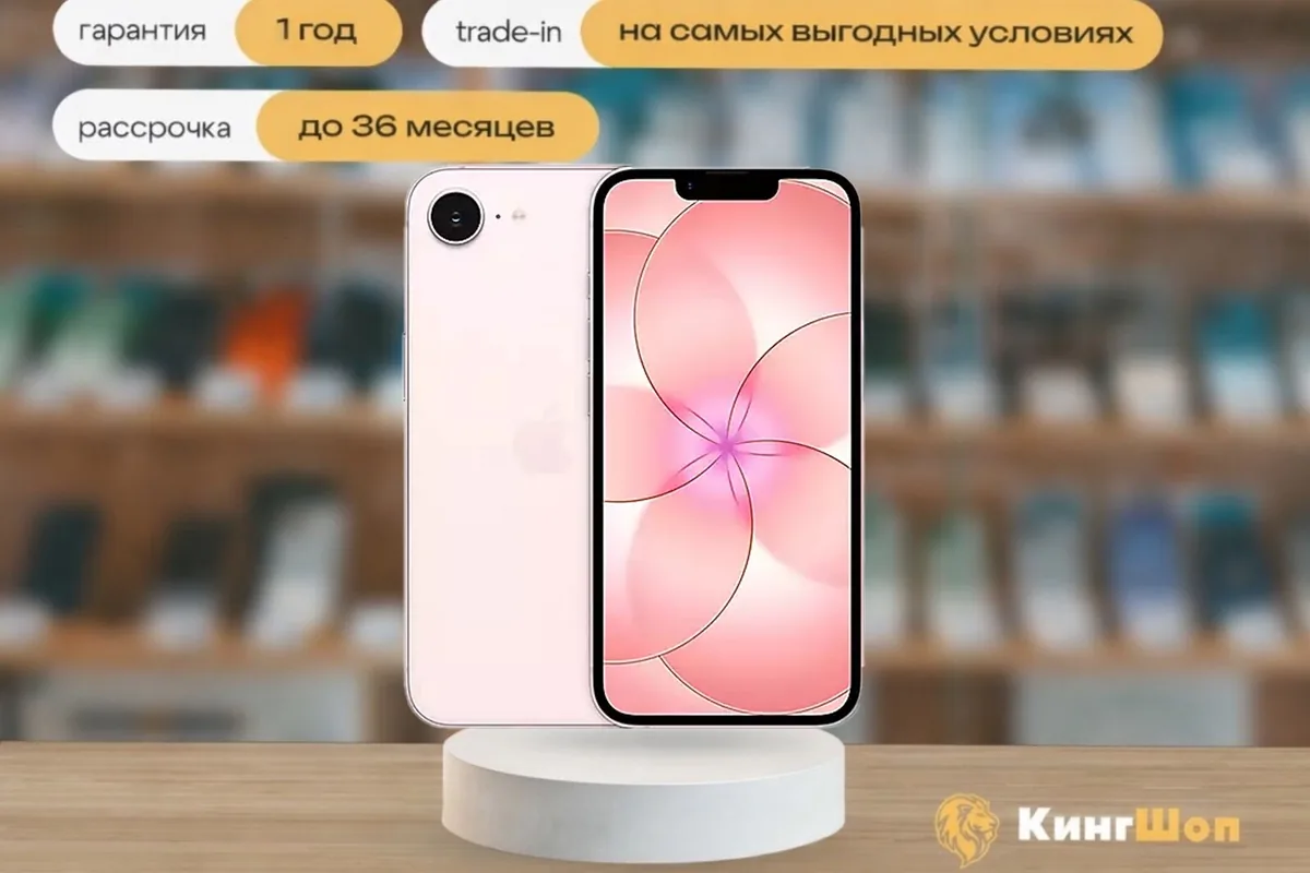 iPhone 17e, 512 ГБ, SIM + eSIM, розовый (Pink) — фото товара