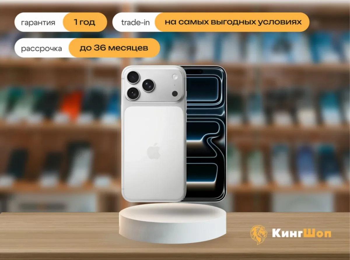 iPhone 17 Pro, 1024 ГБ, eSIM, серебристый (Silver) — фото товара
