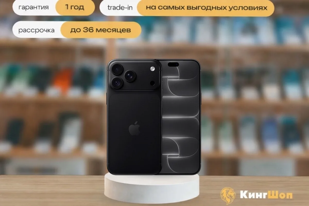 iPhone 18 Pro, 1024 ГБ, SIM + eSIM, чёрный (Black) — фото товара