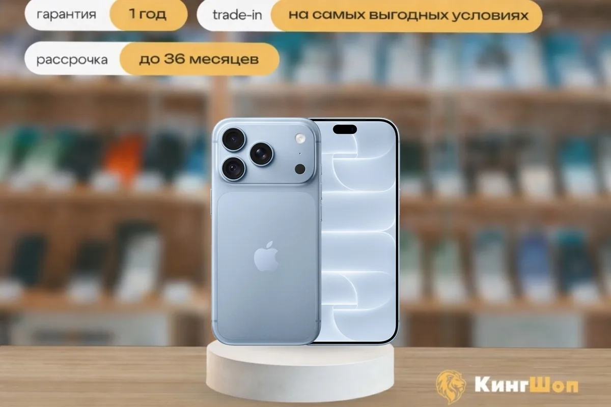 iPhone 18 Pro, 256 ГБ, eSIM, голубой (Glacier) — фото товара