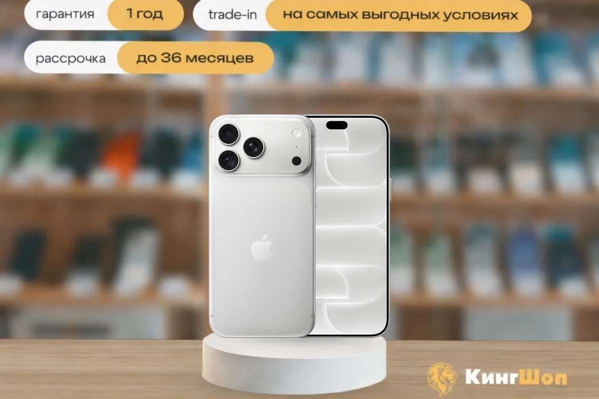 iPhone 18 Pro, 512 ГБ, SIM + eSIM, серебристый (Silver) — фото товара