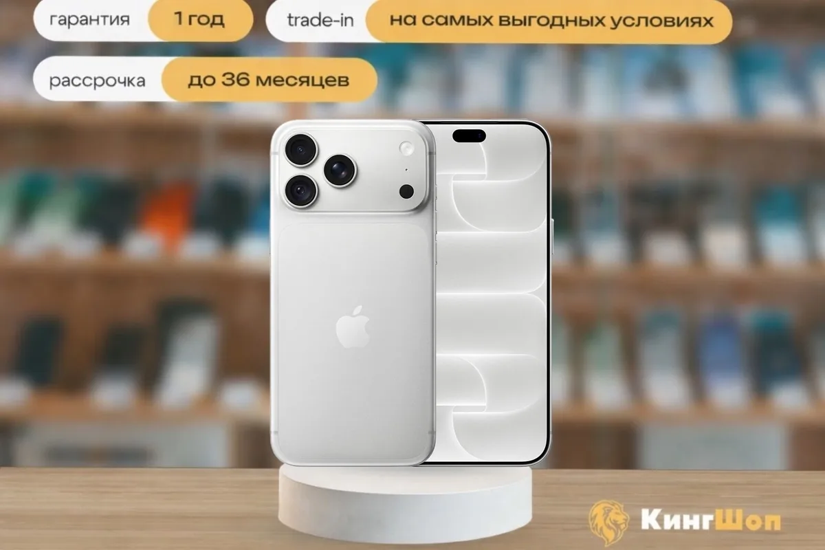 iPhone 18 Pro Max, 2048 ГБ, SIM + eSIM, серебристый (Silver) — фото товара