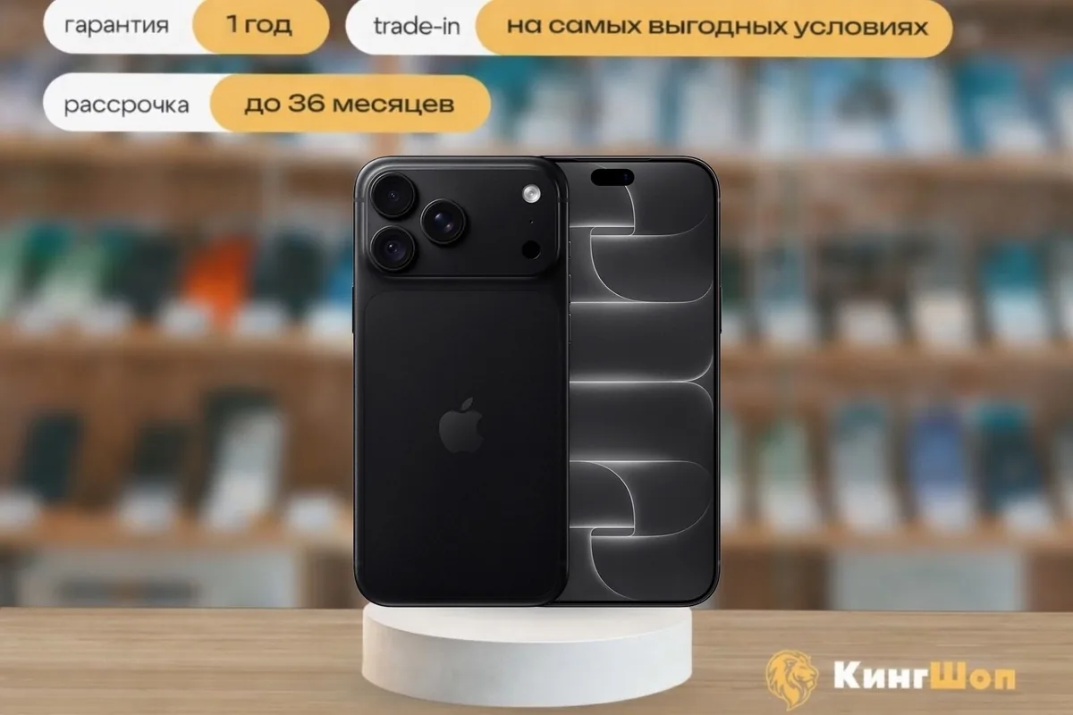 iPhone 18 Pro Max, 512 ГБ, eSIM, чёрный (Black) — фото товара