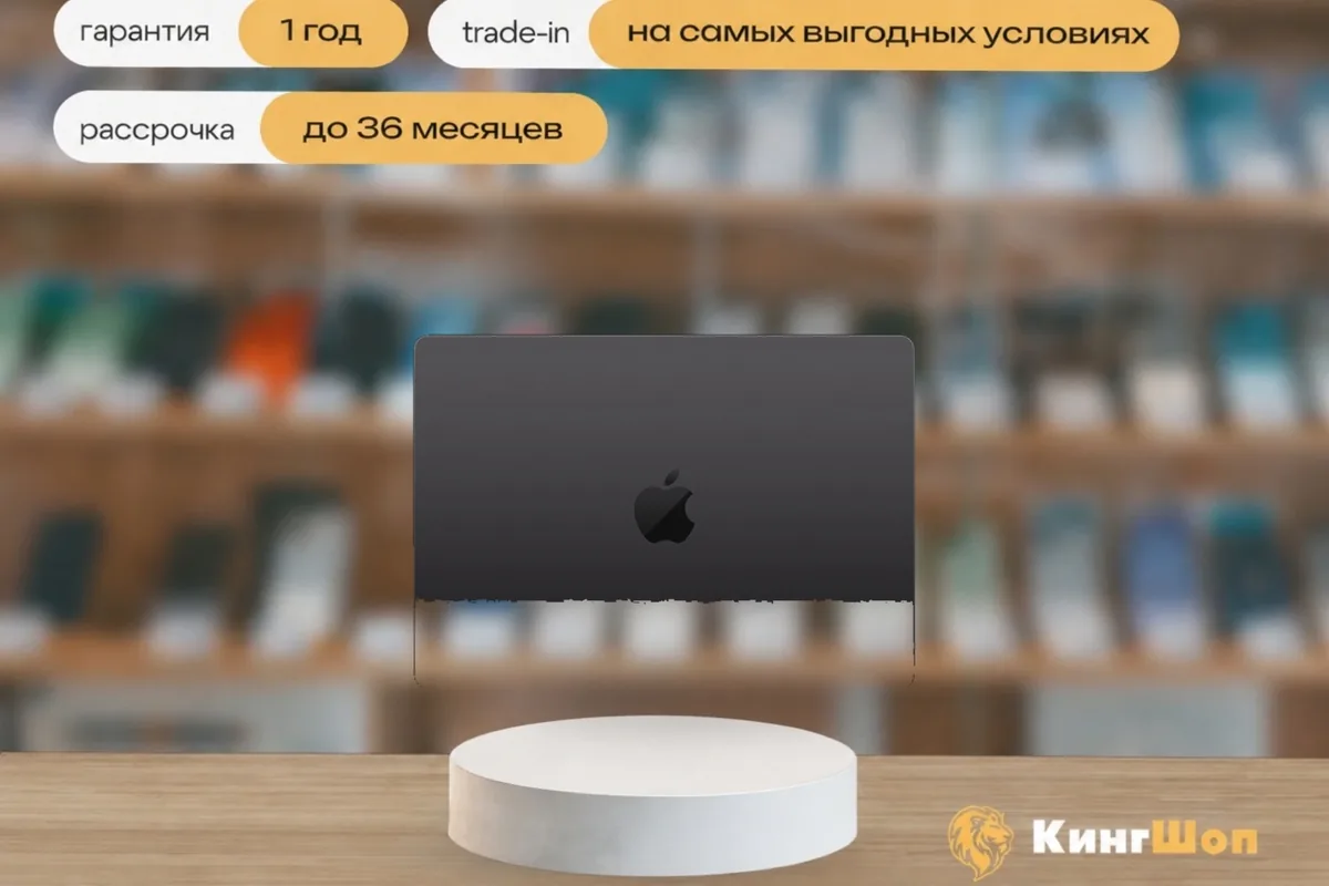 MacBook Pro 14 M1 Pro (2021) - 16/1024 Space Gray, Серый — фото товара