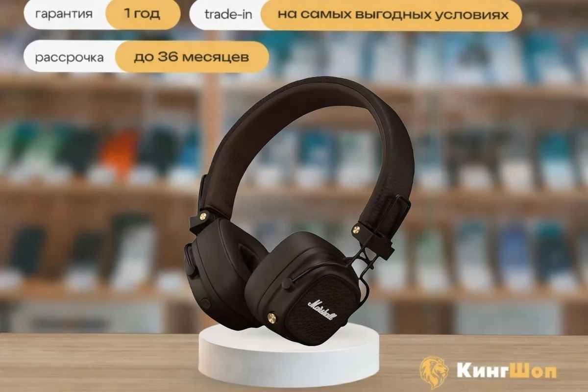 Marshall Major 5 Brown, коричневый — фото товара