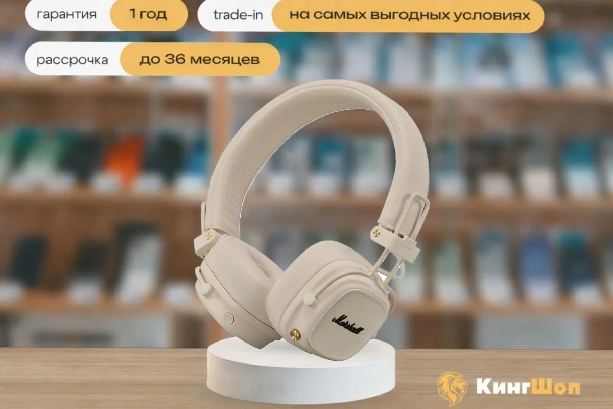 Marshall Major 5 Cream, бежевый — фото товара