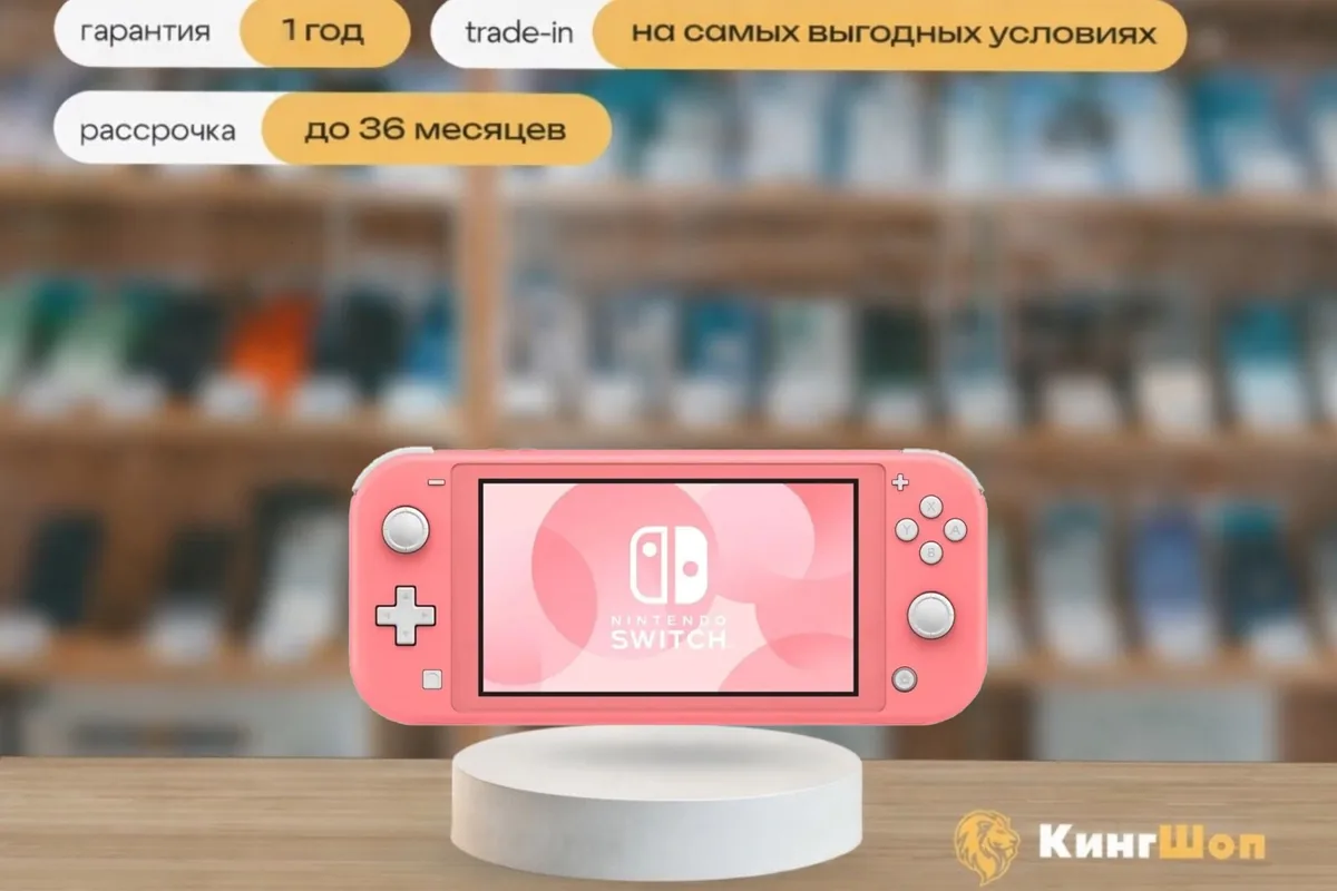 Nintendo Switch Lite Coral, Розовый — фото товара