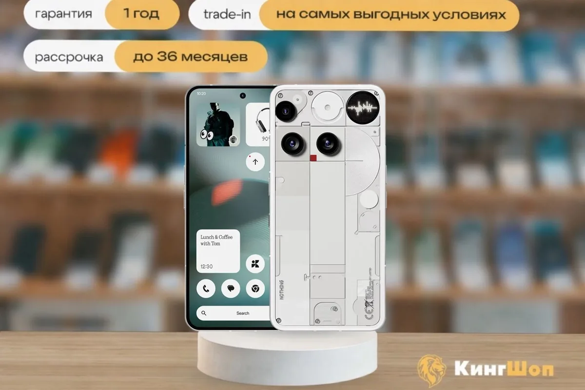 Nothing Phone 3 12/256 White, SIM + eSIM, белый — фото товара