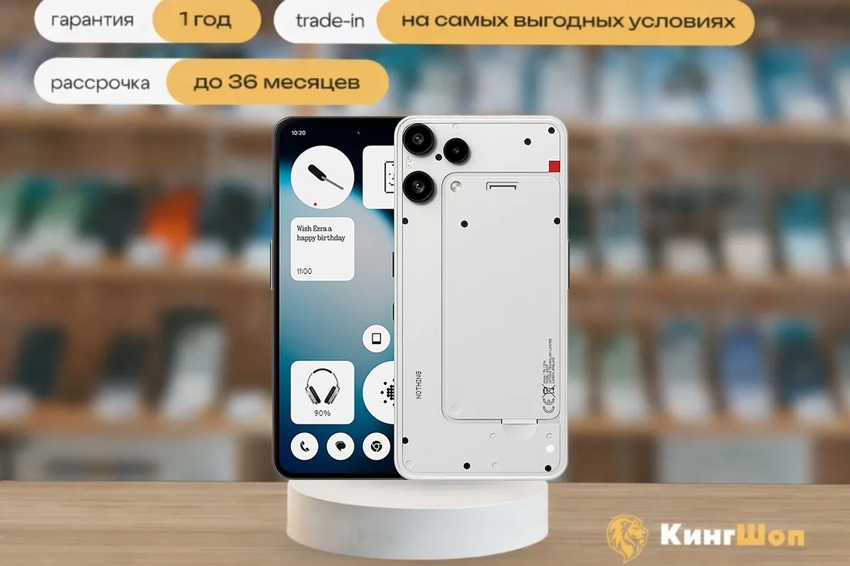 Nothing Phone 3a Lite 8/256 White, SIM + eSIM, белый — фото товара