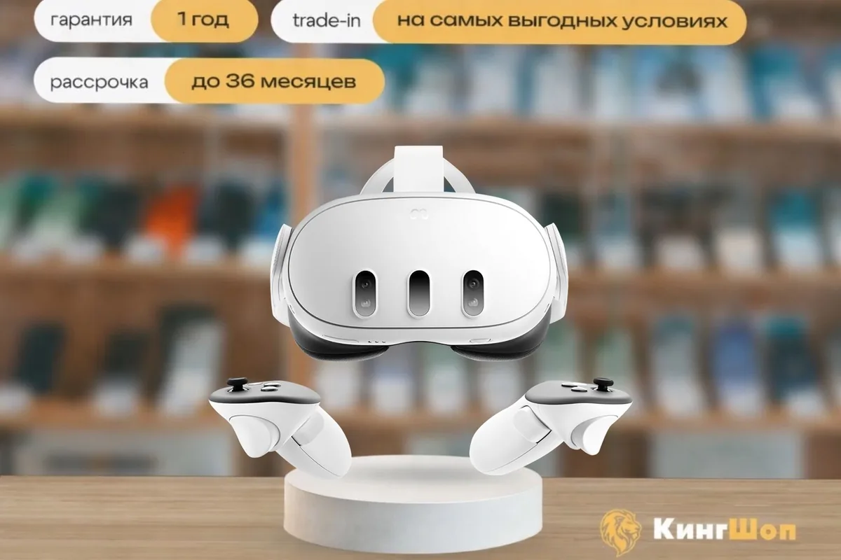 Oculus Quest 3S 256GB — фото товара