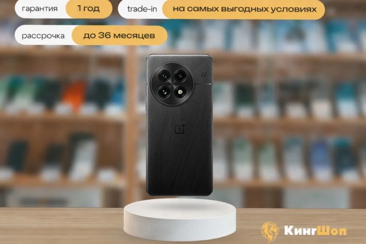 OnePlus 13 12/256 Black, SIM + eSIM, черный — фото товара