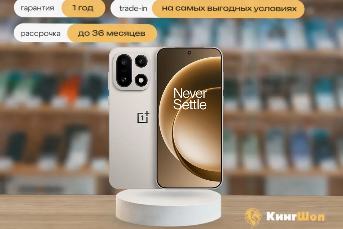 OnePlus 15 16/512 Sand, SIM + eSIM, бежевый — фото товара