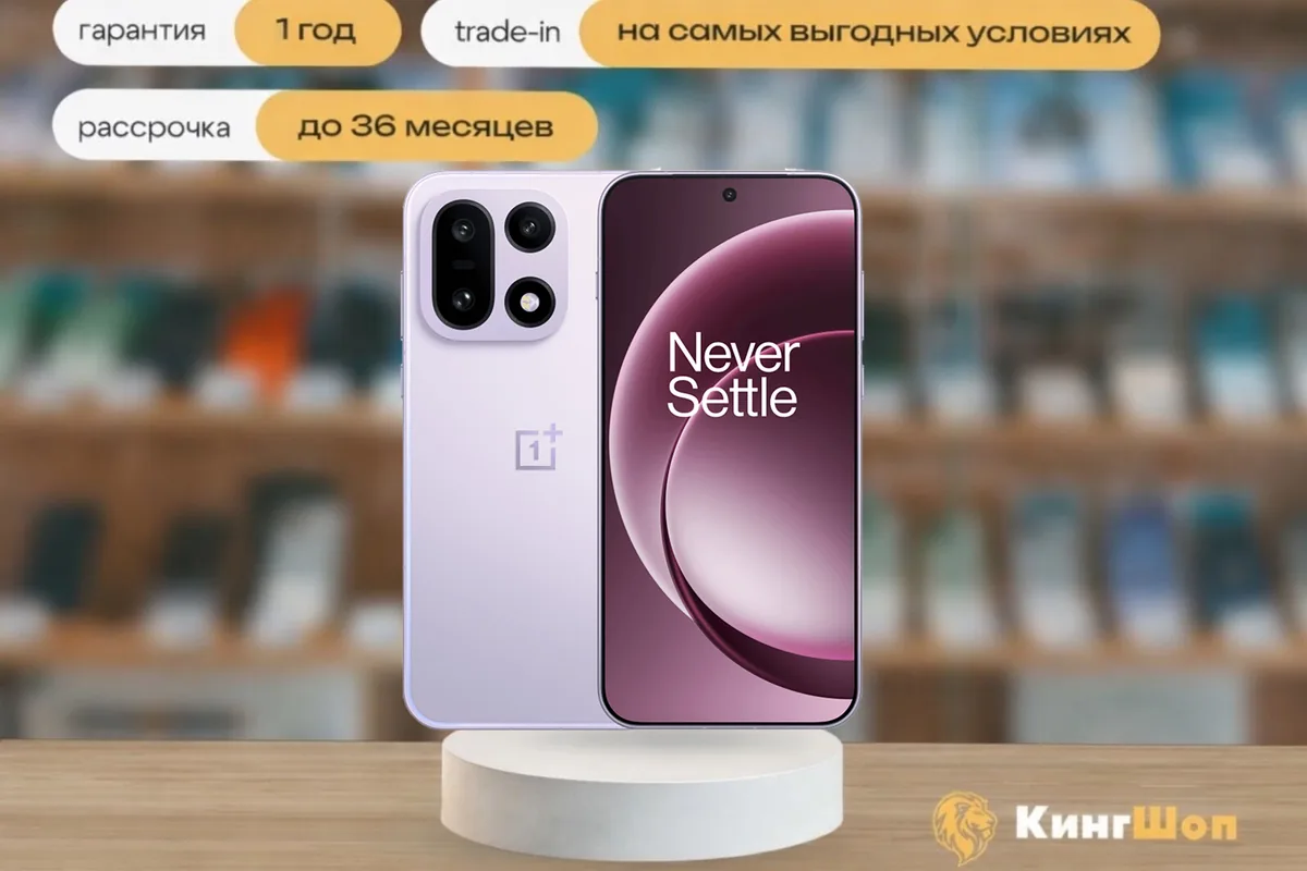 OnePlus 15 16/512 Violet, SIM + eSIM, фиолетовый — фото товара