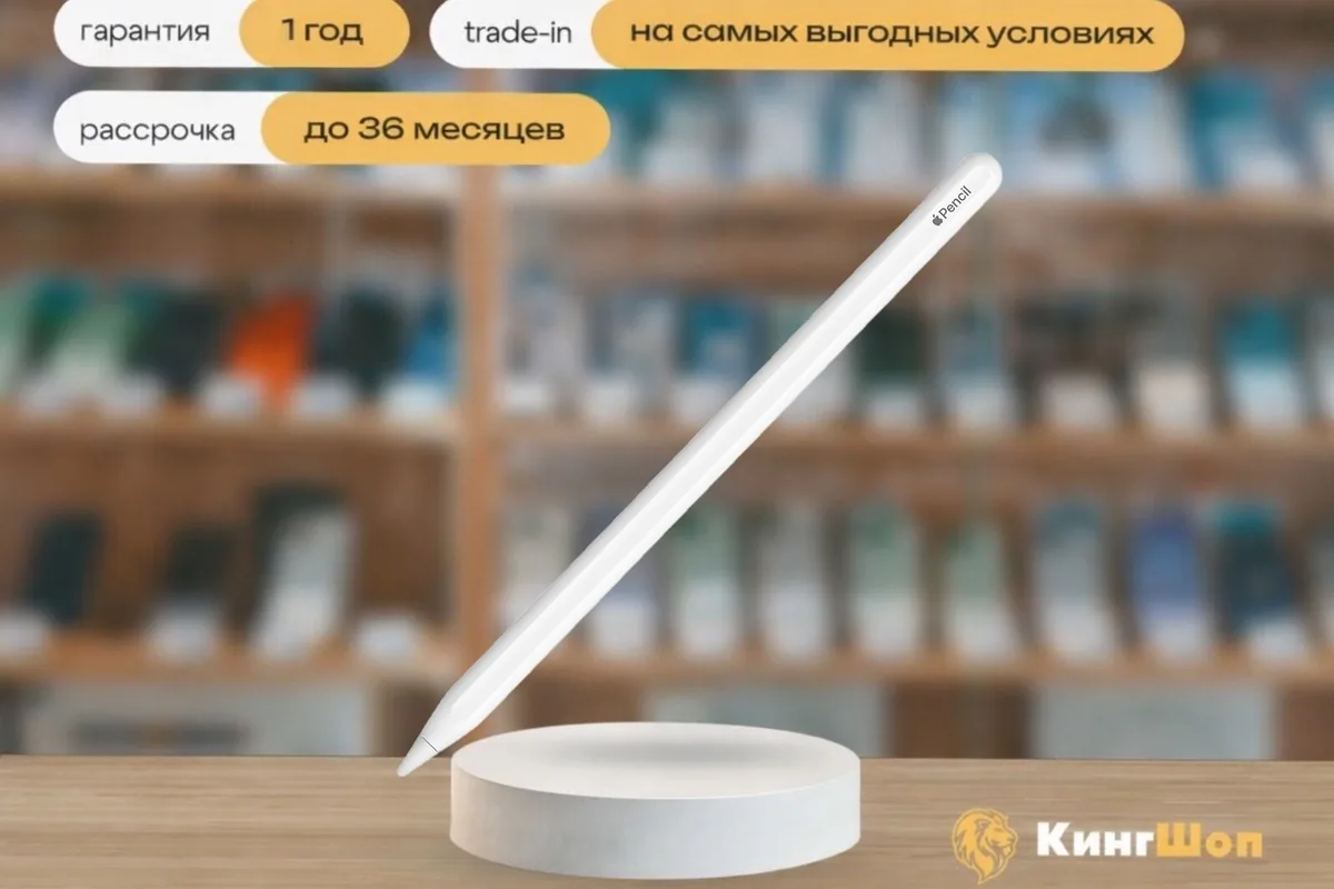 Pencil USB-C — фото товара