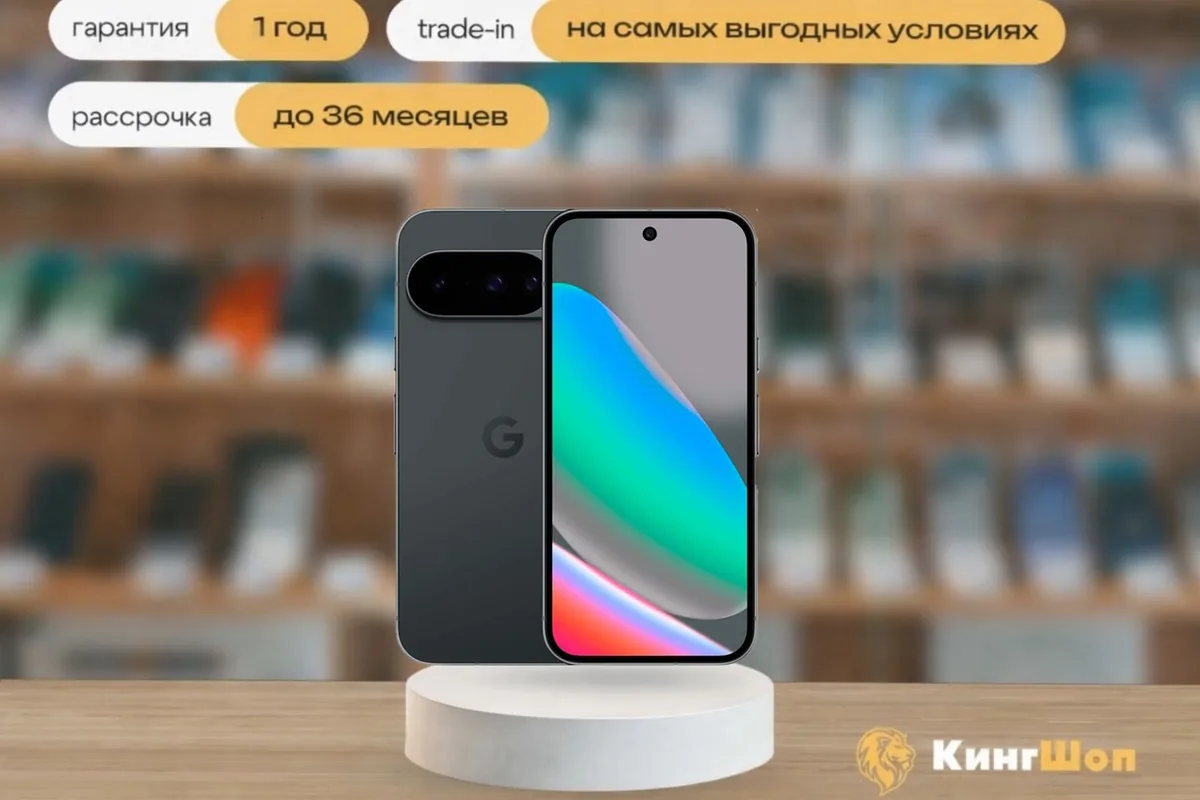 Pixel 10 128 Obsidian, SIM + eSIM, черный — фото товара
