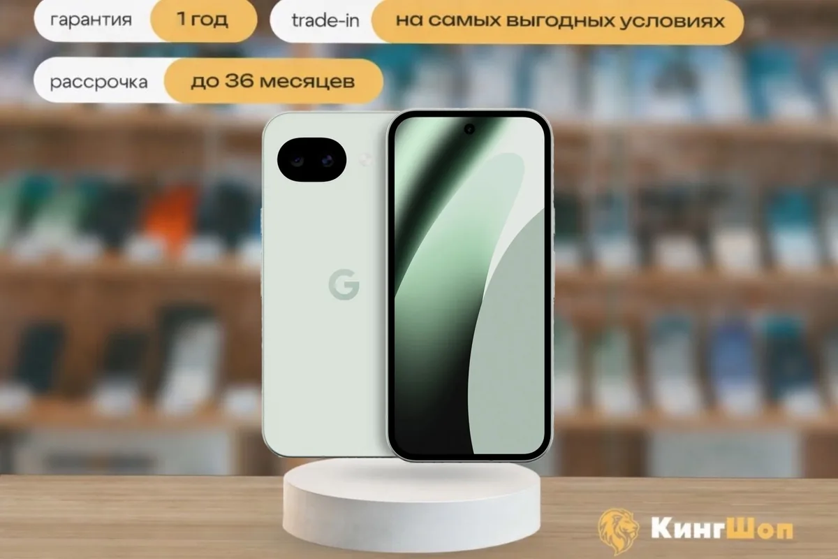Pixel 10A 256 Fog, SIM + eSIM, голубой — фото товара