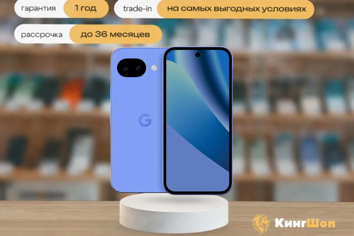 Pixel 10A 256 Lavender, SIM + eSIM, розовый — фото товара