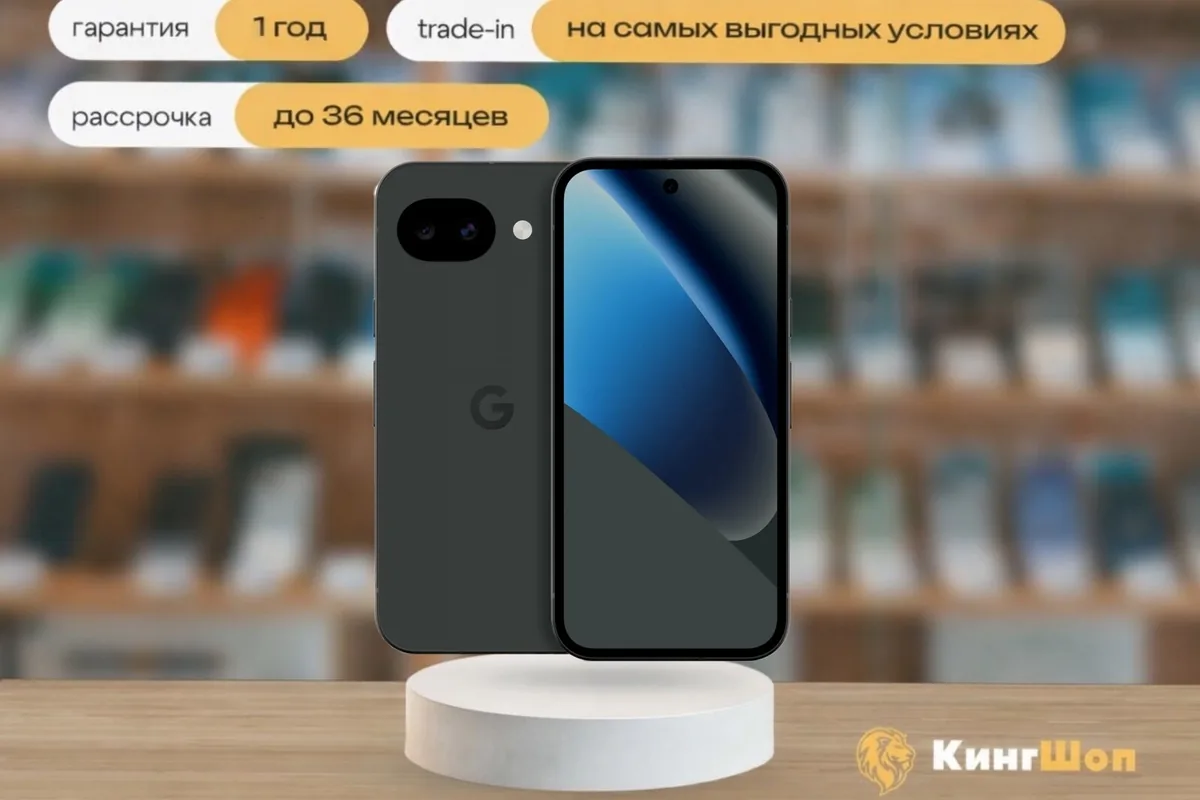 Pixel 10A 256 Obsidian, SIM + eSIM, черный — фото товара