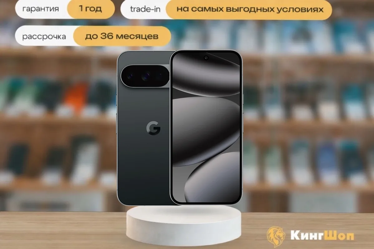 Pixel 10 Pro 128 Obsidian, SIM + eSIM, черный — фото товара