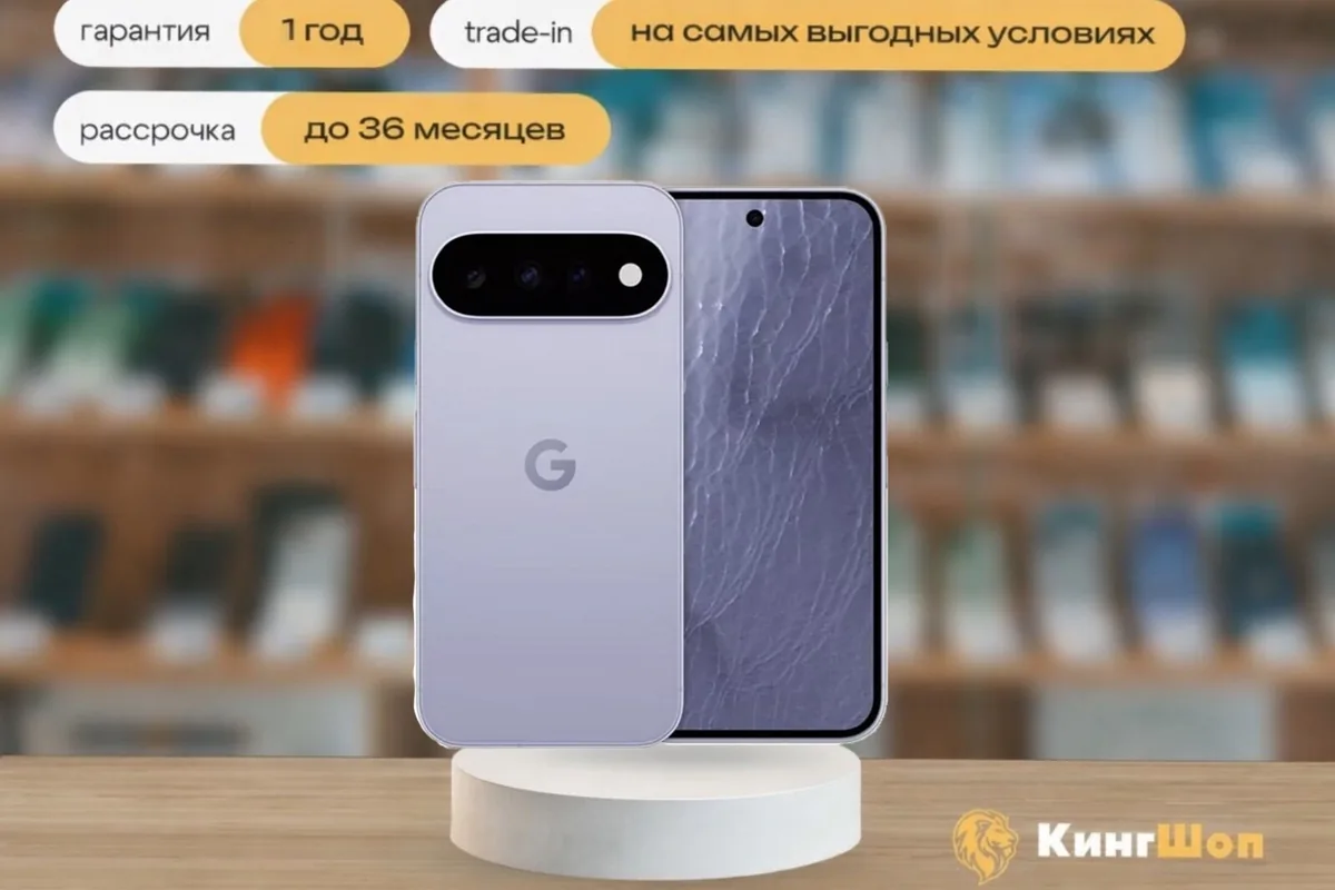 Pixel 11 256 Frost, SIM + eSIM, белый — фото товара