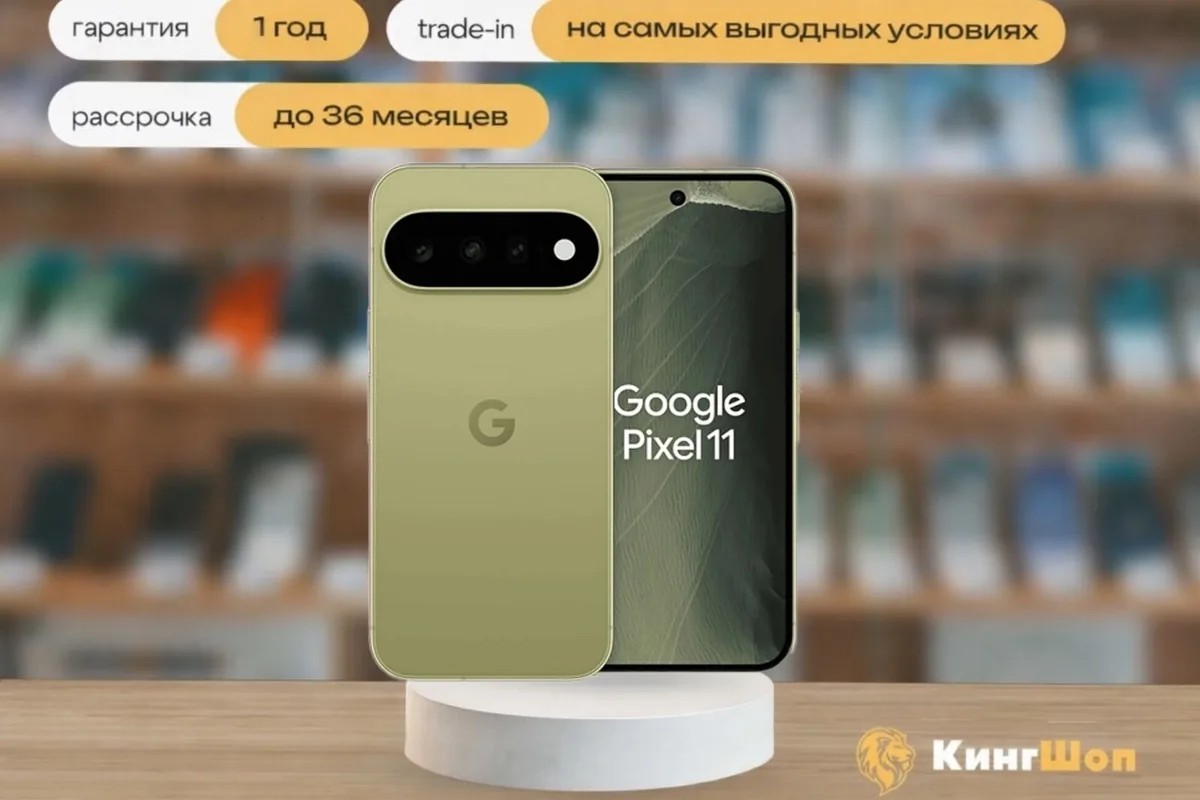 Pixel 11 256 Pistachio, SIM + eSIM, зеленый — фото товара