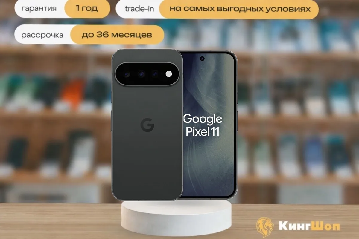 Pixel 11 512 Obsidian, SIM + eSIM, черный — фото товара