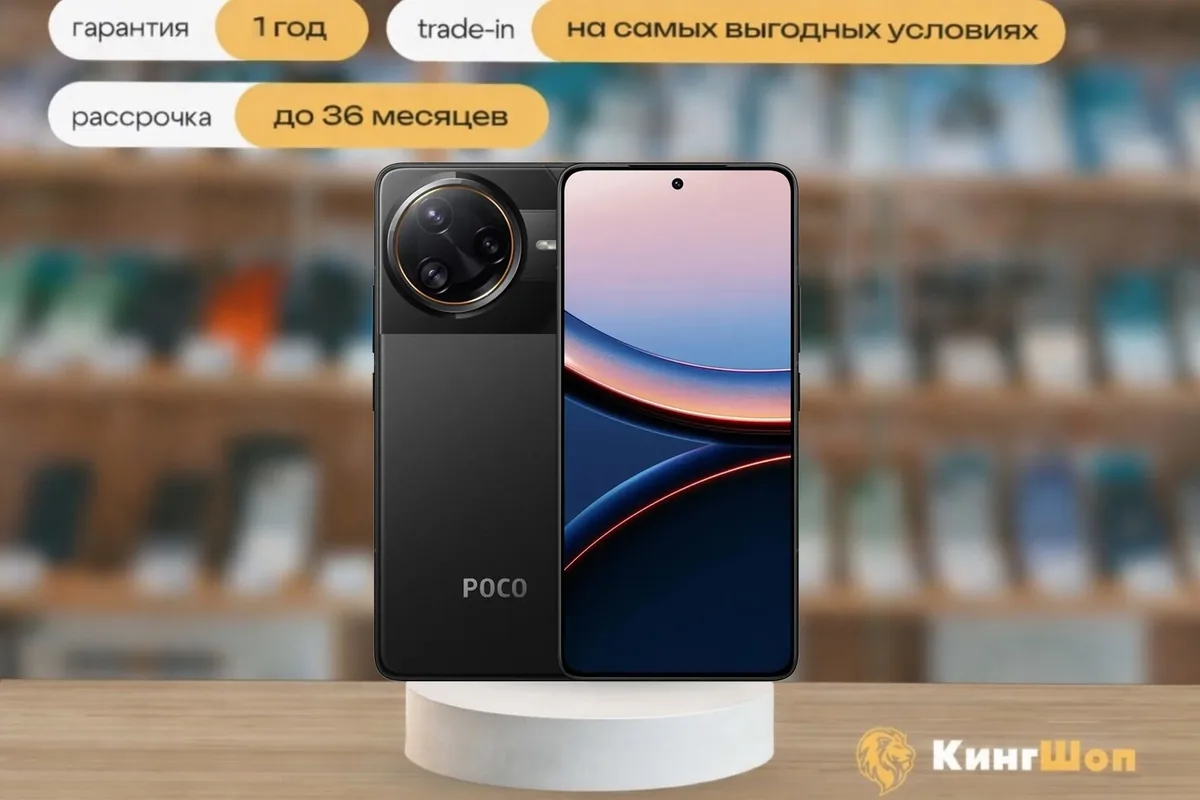 Poco F7 Ultra 16/512 Black, SIM + eSIM, черный — фото товара