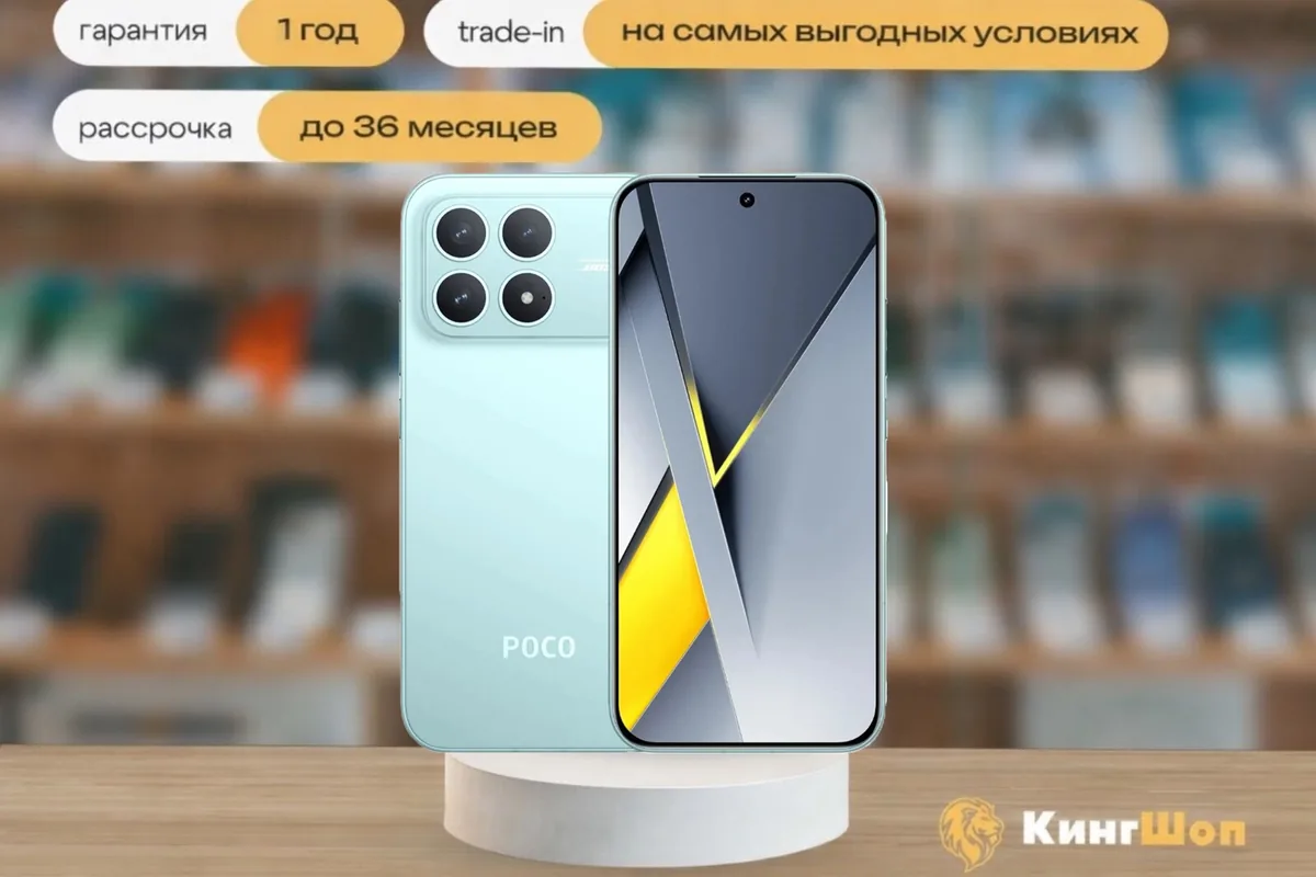 Poco F8 Pro 12/256 Blue, SIM + eSIM, синий — фото товара
