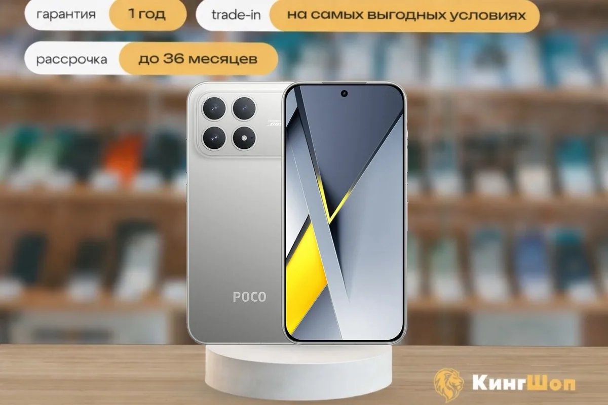 Poco F8 Pro 12/256 Silver, SIM + eSIM, серебристый — фото товара