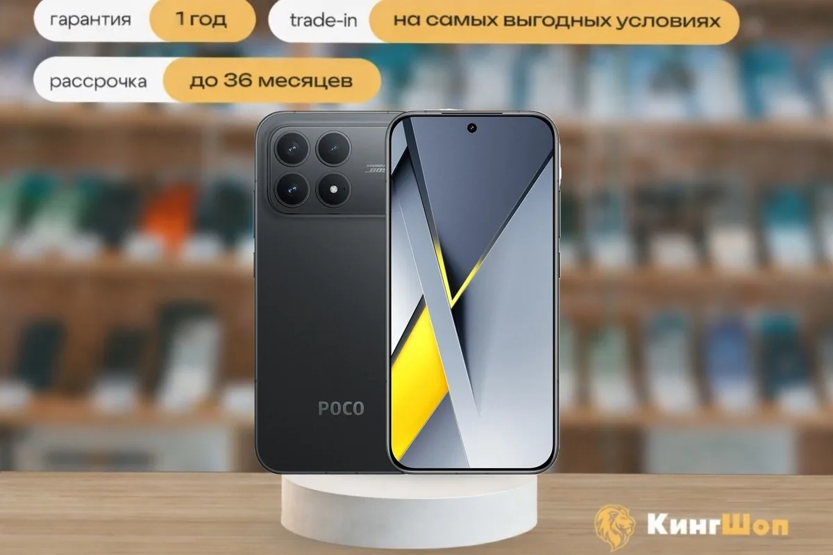 Poco F8 Pro 12/512 Black, SIM + eSIM, черный — фото товара