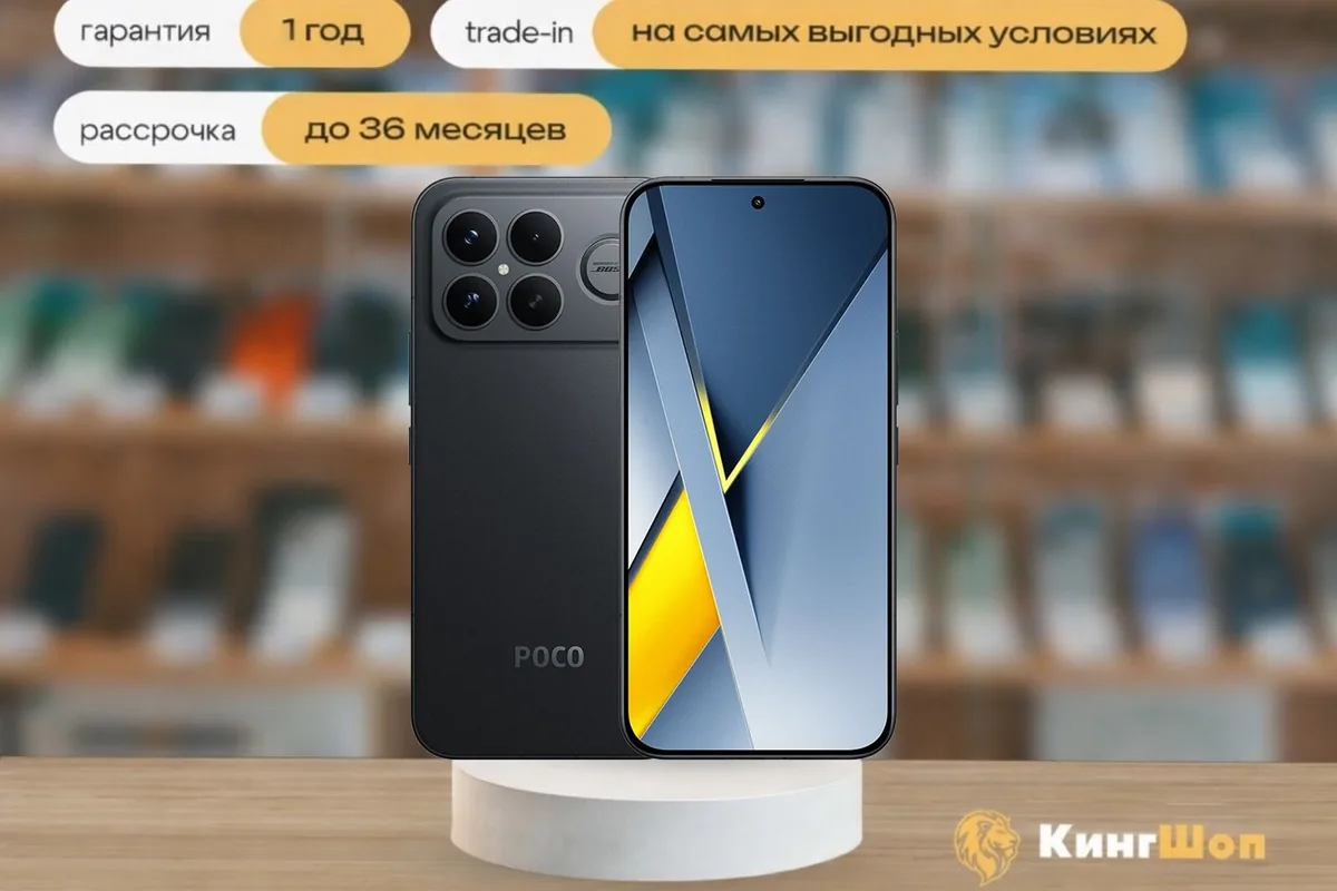 Poco F8 Ultra 12/256 Black, SIM + eSIM, черный — фото товара