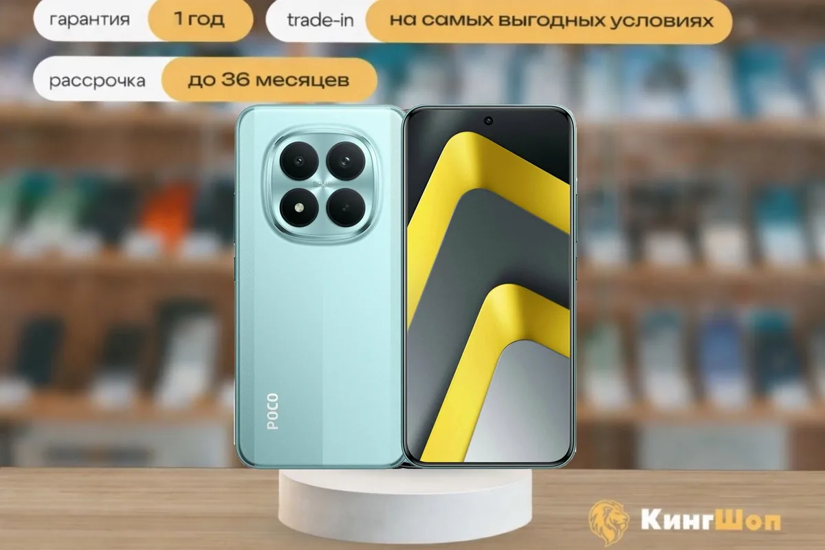 Poco M8 8/256 Green, SIM + eSIM, зеленый — фото товара