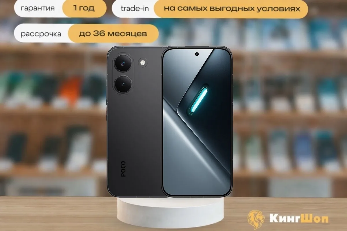Poco X8 Pro 12/512 Black, SIM + eSIM, черный — фото товара