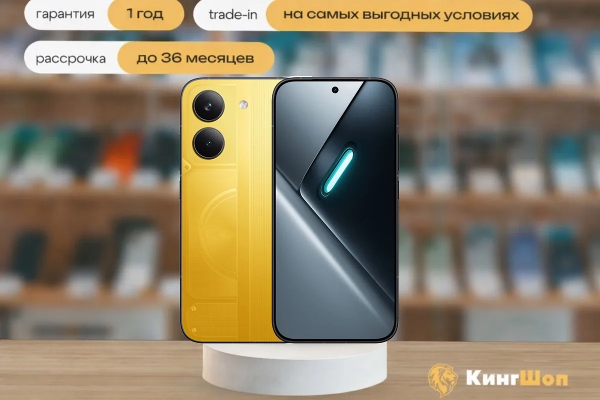 Poco X8 Pro 8/256 Yellow, SIM + eSIM, желтый — фото товара