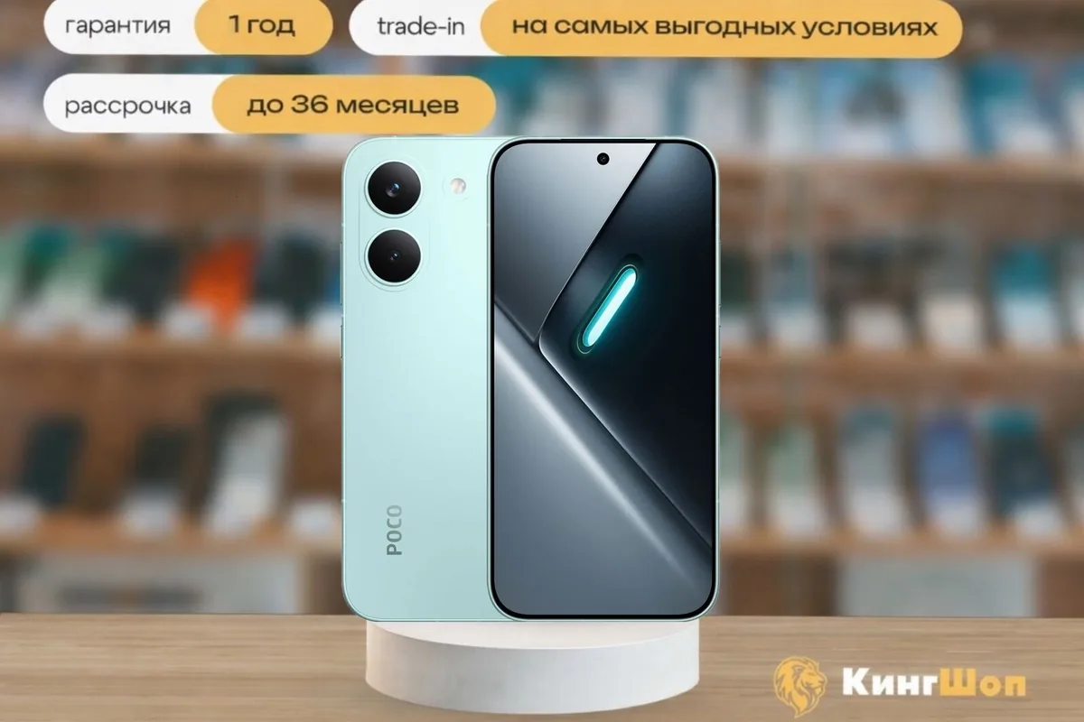 Poco X8 Pro Max 12/512 Blue, SIM + eSIM, голубой — фото товара