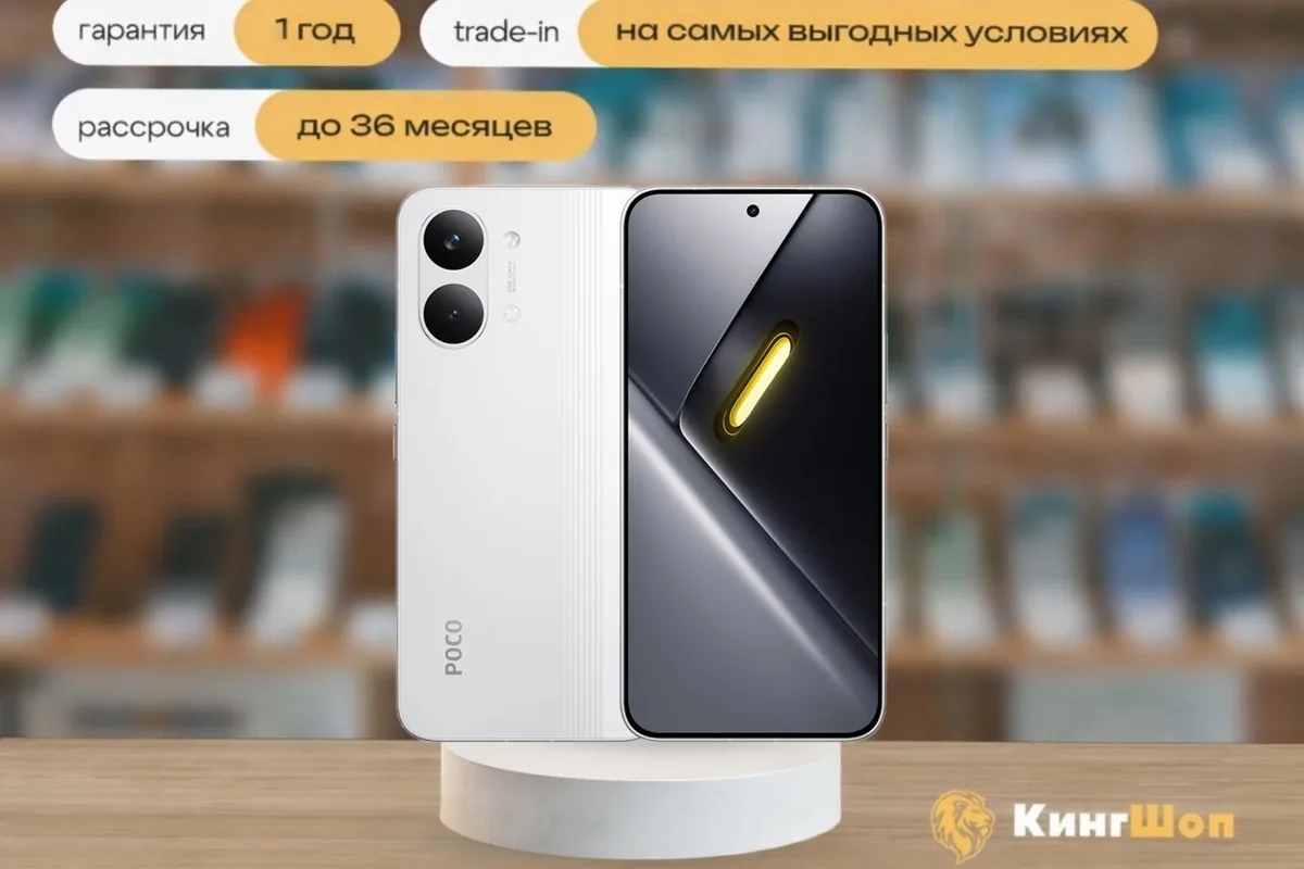 Poco X8 Pro Max 12/512 White, SIM + eSIM, белый — фото товара