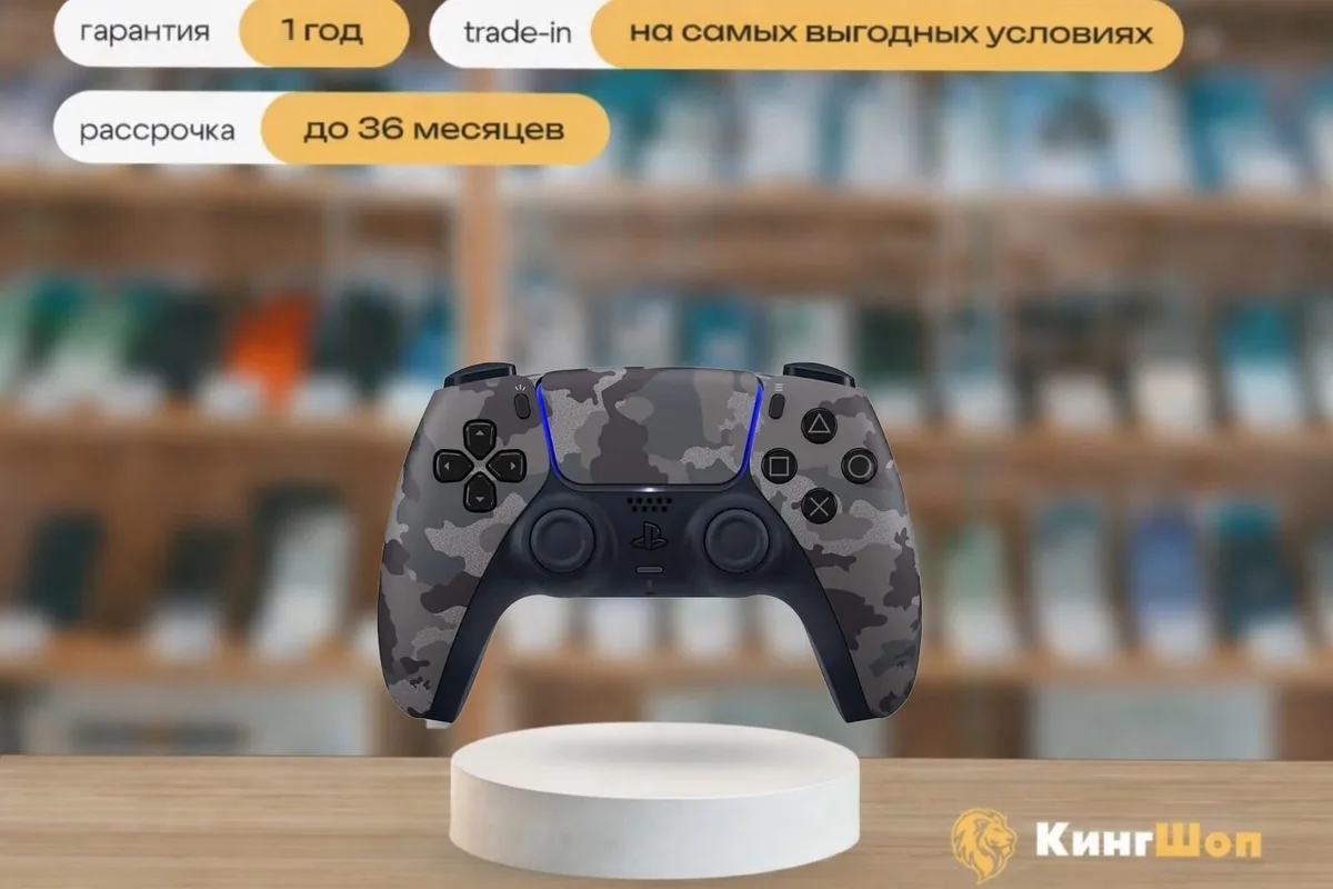 Геймпад Sony DualSense Camouflage для PS5 — фото товара