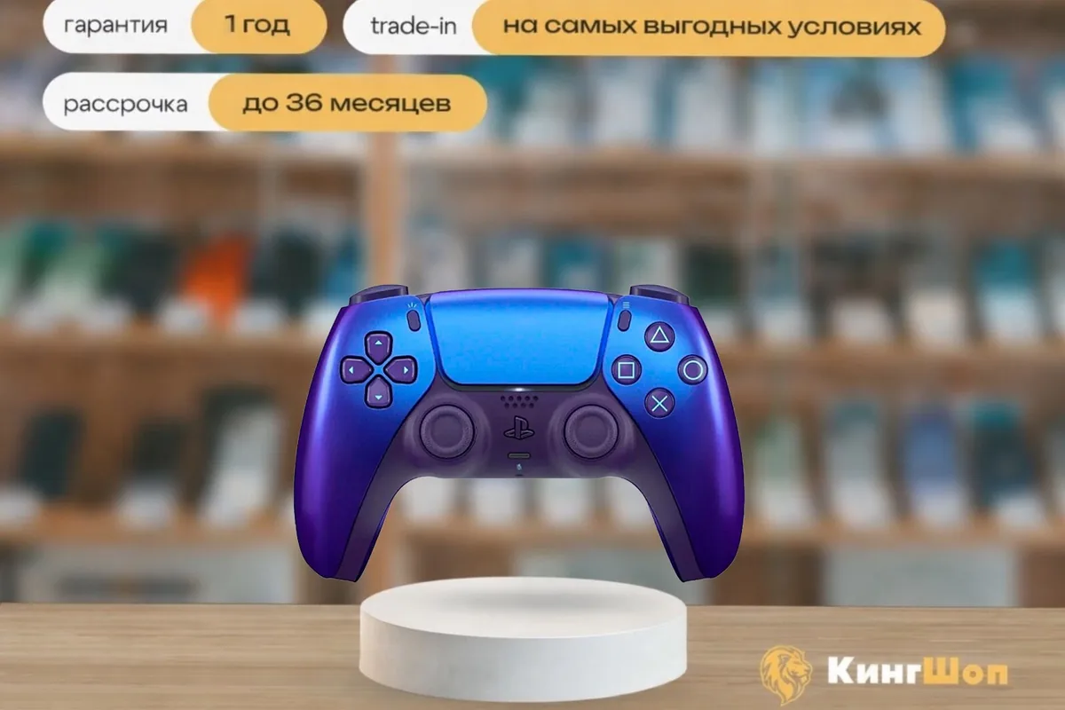 Геймпад Sony DualSense Chroma Indigo для PS5 — фото товара