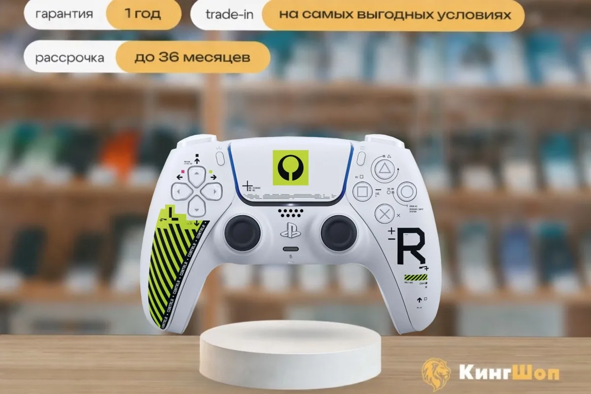 Геймпад Sony DualSense Marathon Limited Edition для PS5 — фото товара