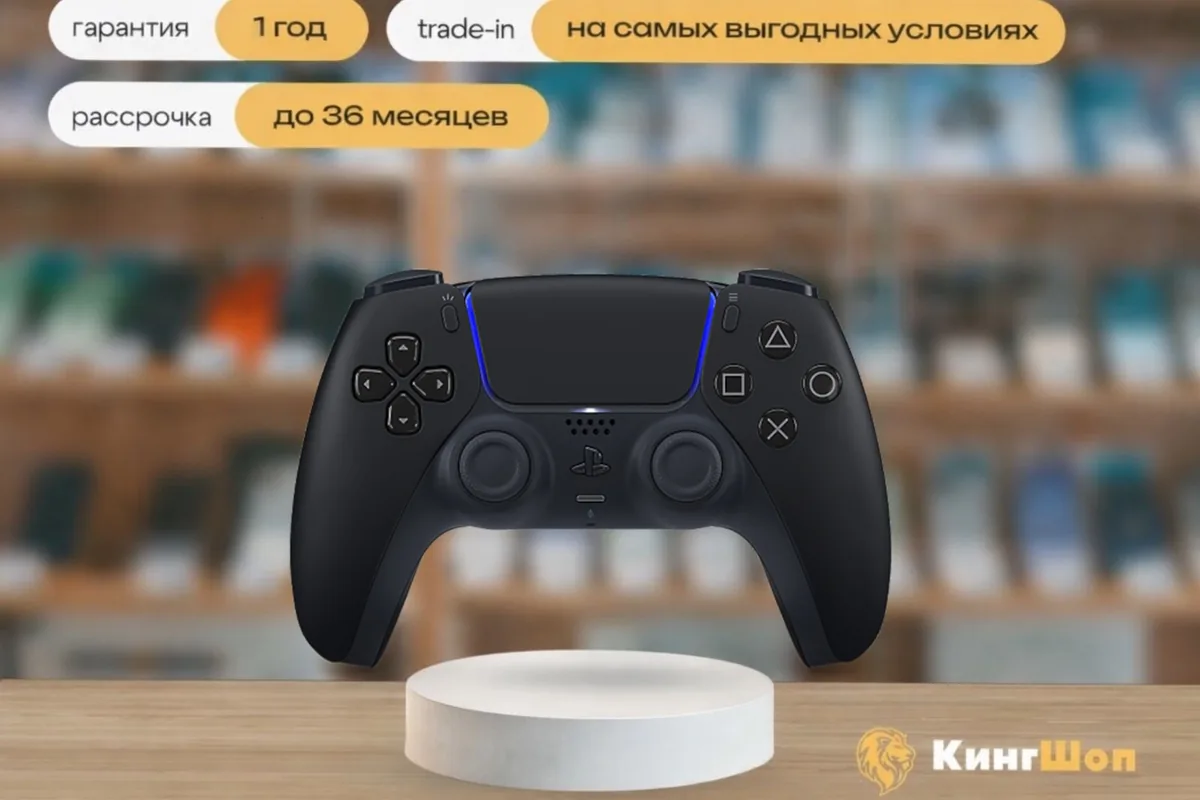 Геймпад Sony DualSense Midnight Black для PS5, чёрный — фото товара