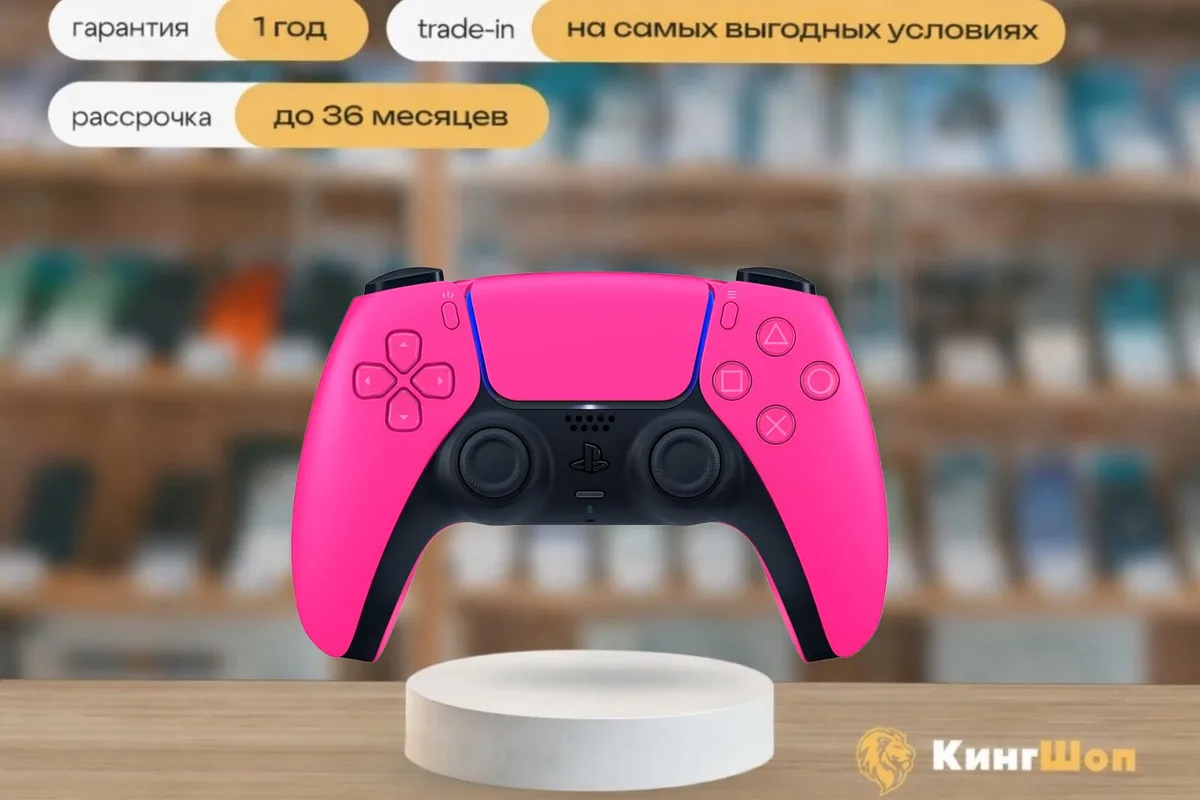 Геймпад Sony DualSense Nova Pink для PS5, розовый — фото товара