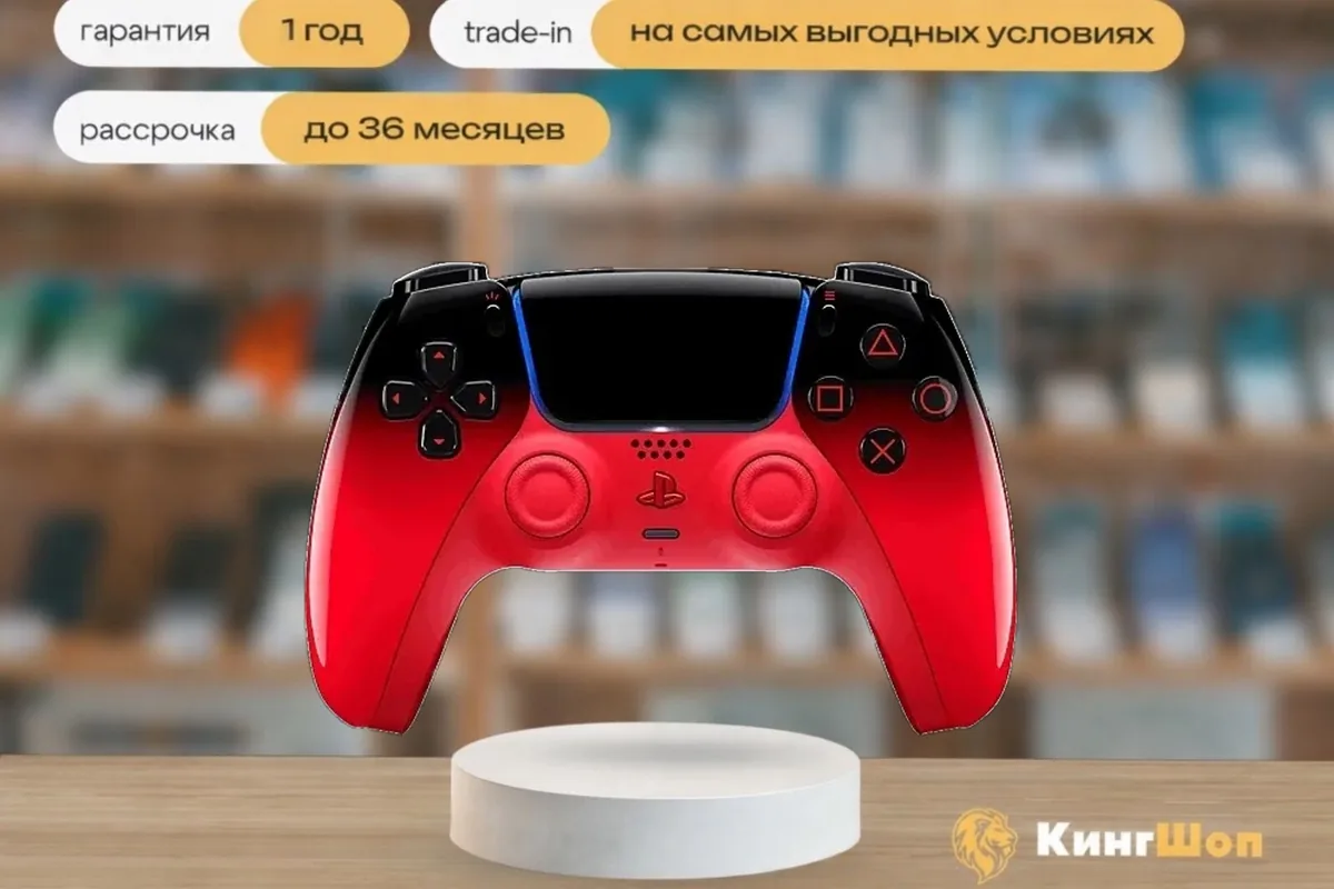 Геймпад Sony DualSense Techno Red для PS5, красный — фото товара