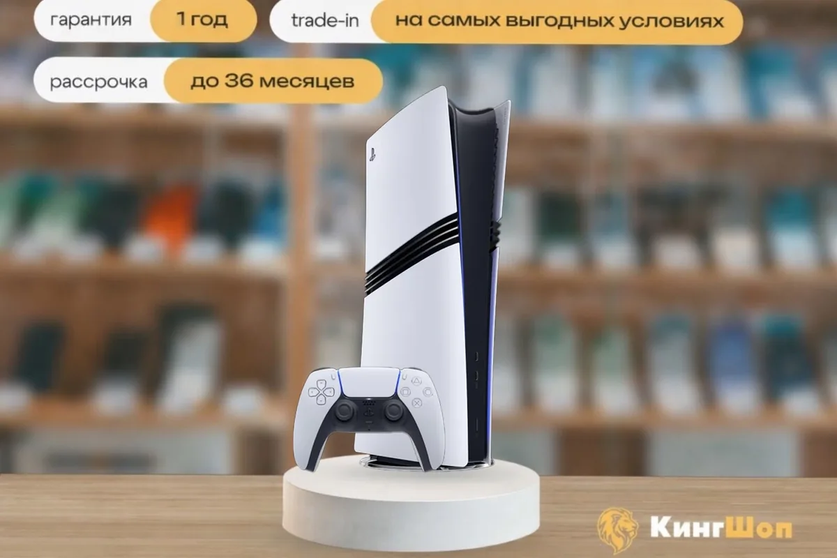 PS5 Pro 2TB Digital Edition (rev. 2), Белый — фото товара