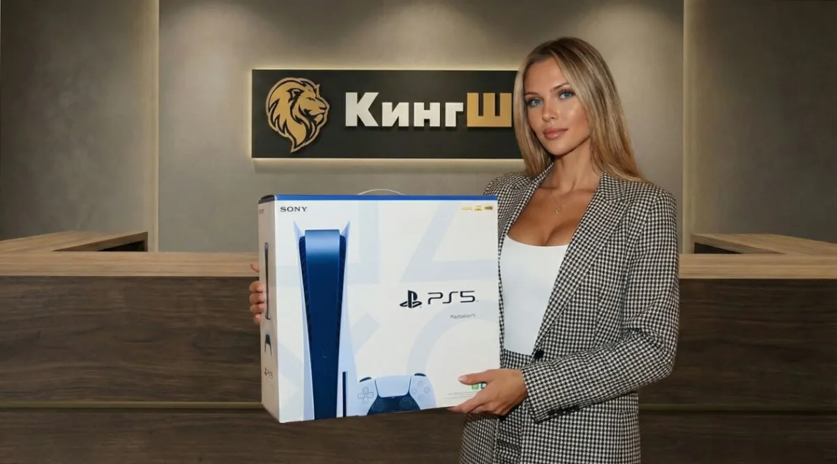 PS5 Slim 1TB Digital Edition, Белый — фото товара