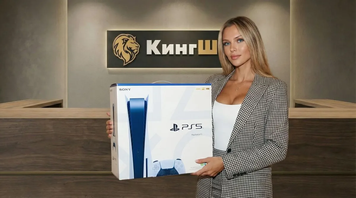 PS5 Slim 1TB Disc Edition — фото товара
